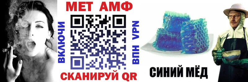 купить наркотики сайты  Азнакаево  АМФ VHQ 