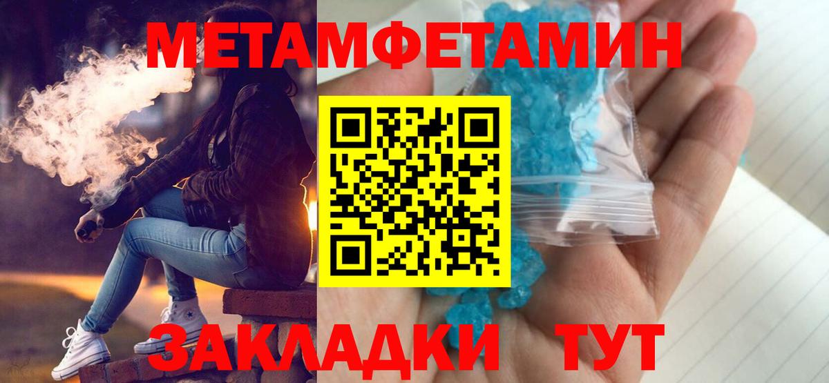 Азнакаево  Амфетамин Розовый  АМФЕТАМИН  Вход с VPN 