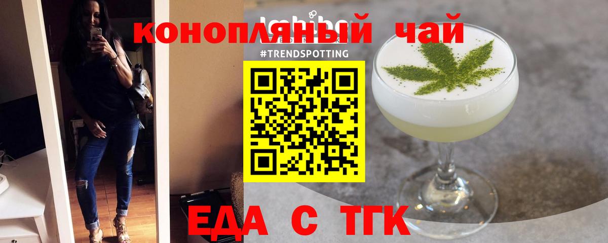 Canna-Cookies конопля  Вход с VPN  Азнакаево 