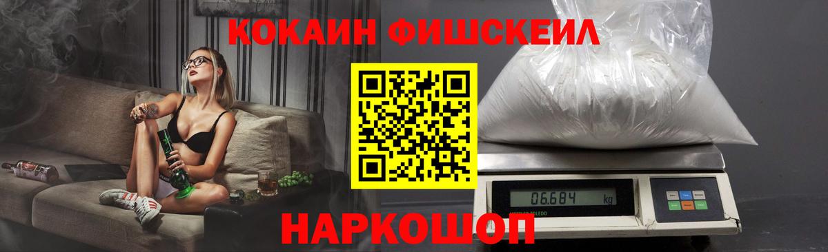 Cocaine Колумбийский Азнакаево