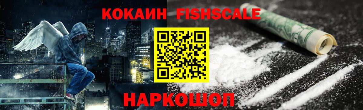 COCAIN Перу  КОКАИН  Вход с VPN  Азнакаево  Кокаин Columbia 