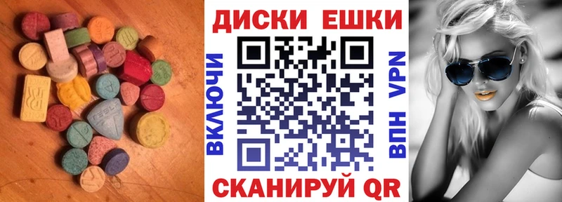Ecstasy Cube ОМГ ОМГ tor Азнакаево