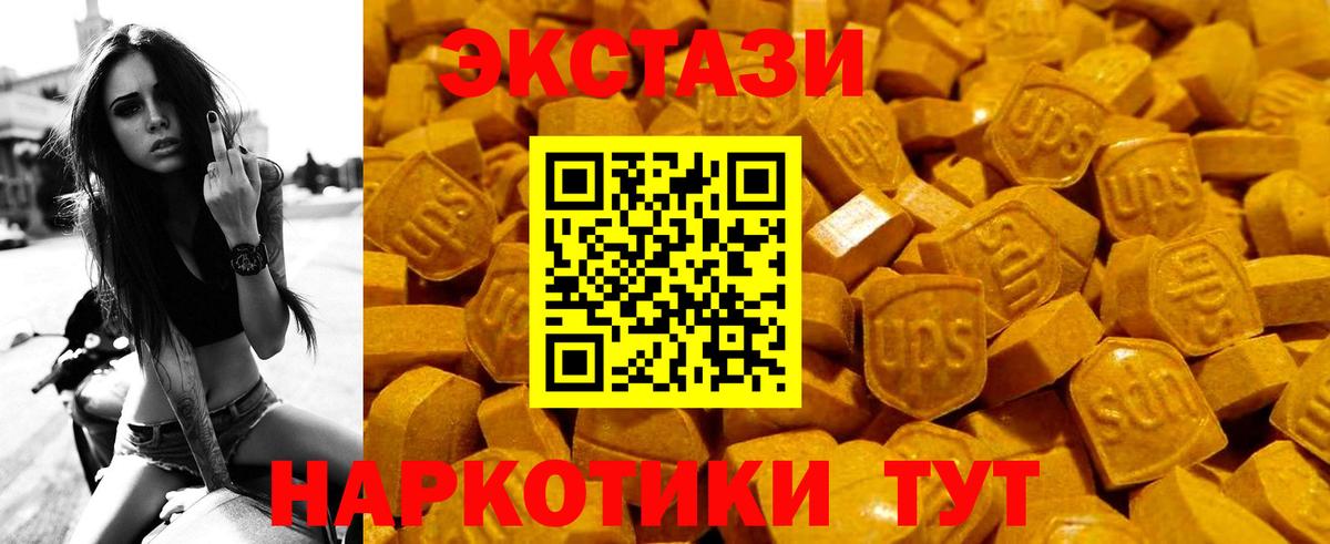 Азнакаево  darknet телеграм  Вход с VPN  hydra как войти  Экстази DUBAI  Экстази TESLA 