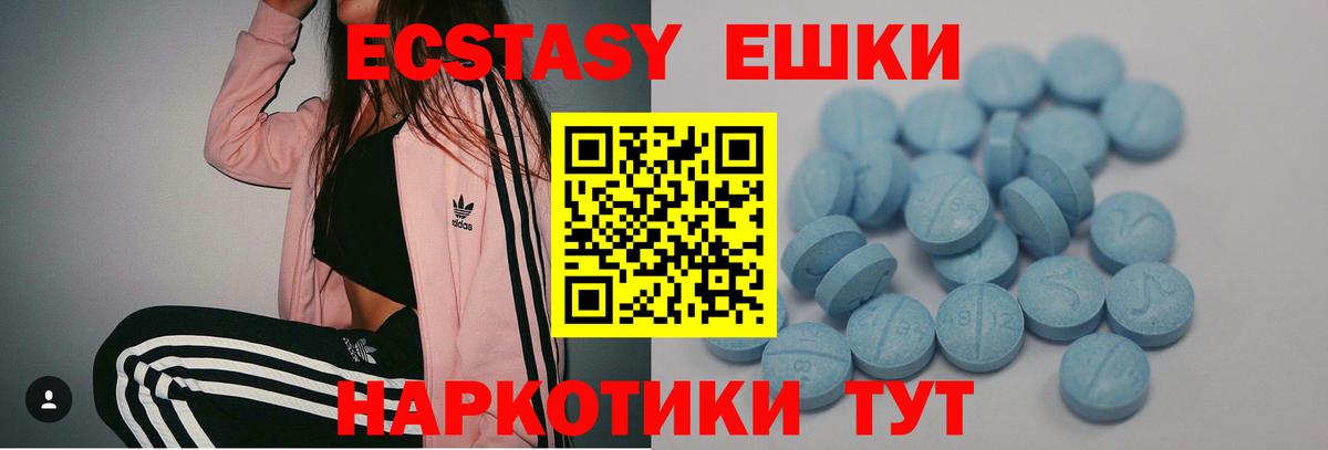 ЭКСТАЗИ Punisher Азнакаево