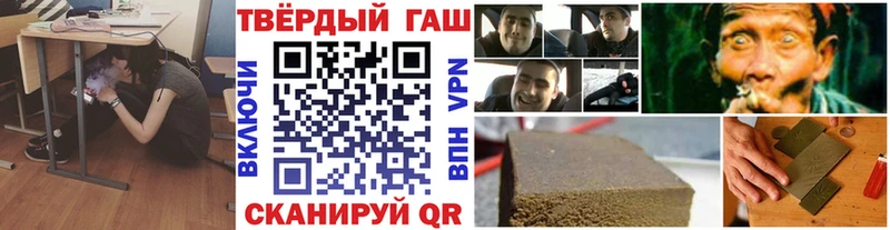 цена наркотик Азнакаево МЕГА зеркало ГАШ гашик