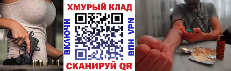 ГЕРОИН герыч  дарк нет Telegram  Азнакаево 