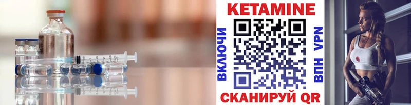 кракен как зайти  купить   Азнакаево  shop телеграм  Кетамин ketamine 