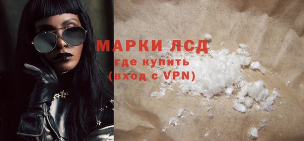 гашишное масло Абаза