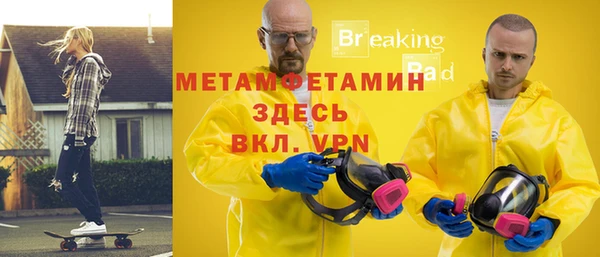 синтетический гашиш Абинск