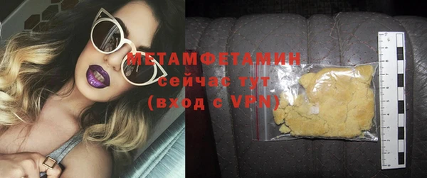 гашишное масло Абаза