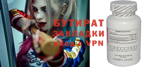MDMA Premium VHQ Иннополис