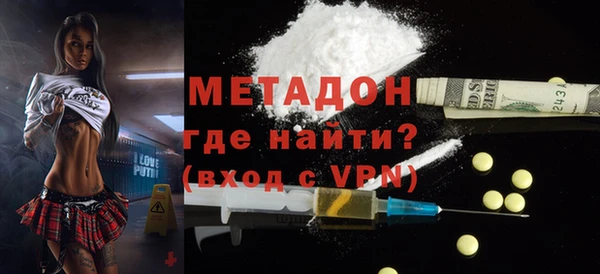 гашишное масло Абаза