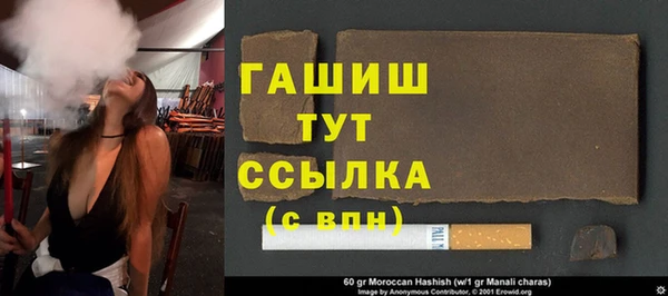 гашишное масло Абаза