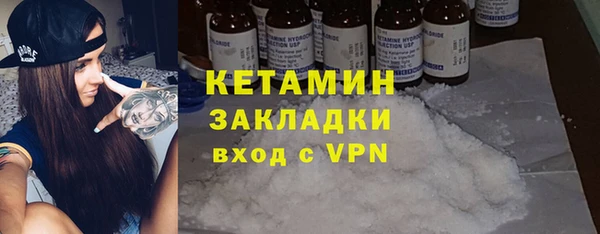 винт Великий Новгород