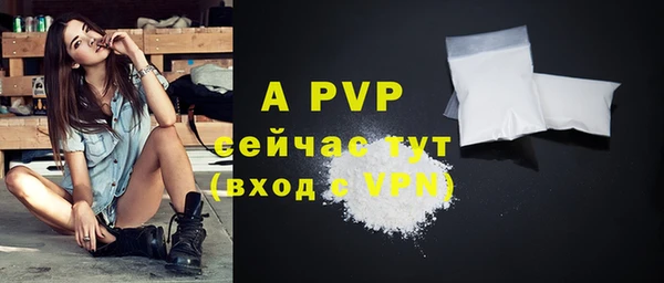 гашишное масло Абаза