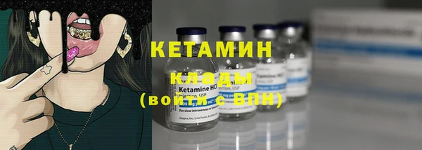амфетамин Абдулино