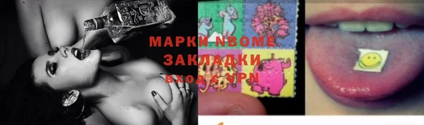 винт Великий Новгород