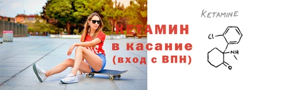 кокаин VHQ Орск