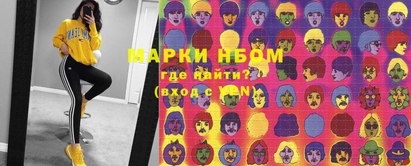 кокаин Красноперекопск