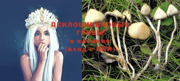 амфетамин Абдулино