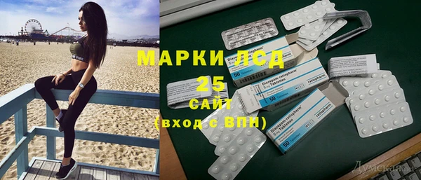 гашишное масло Абаза