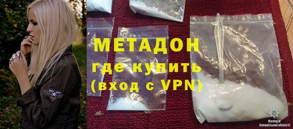 амфетамин Абдулино