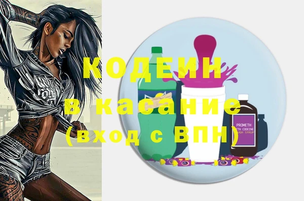 гашишное масло Абаза