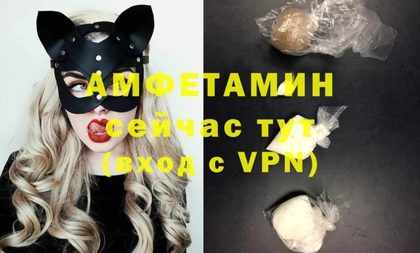 синтетический гашиш Абинск