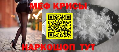 спиды Абакан