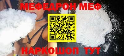 прущая мука Азнакаево