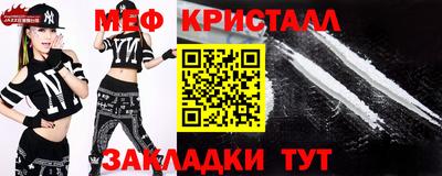 спиды Абакан