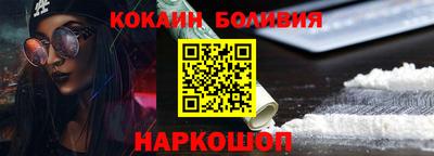 спиды Абакан