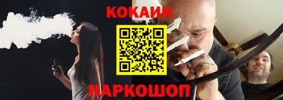 спиды Абакан