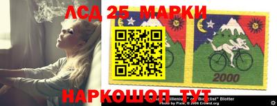 спиды Абакан