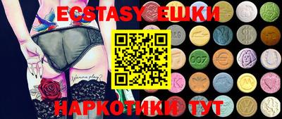 спиды Абакан
