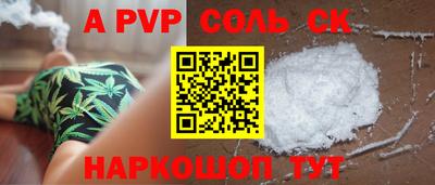прущая мука Азнакаево