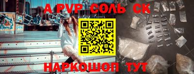 спиды Абакан