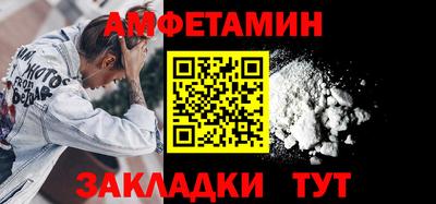 спиды Абакан