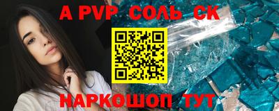 спиды Абакан