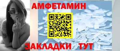 спиды Абакан