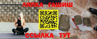 спиды Абакан