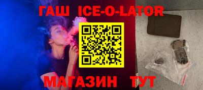 спиды Абакан