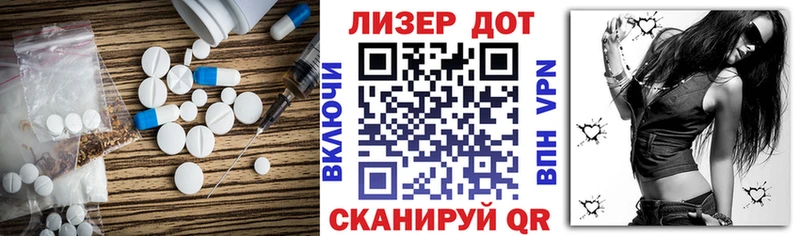 Лсд 25 экстази кислота  дарнет шоп  Азнакаево 