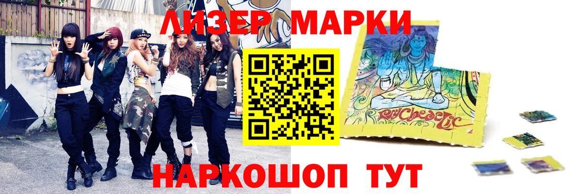 Азнакаево  ЛСД экстази  Вход с VPN  ЛСД экстази ecstasy  LSD-25 экстази ecstasy 