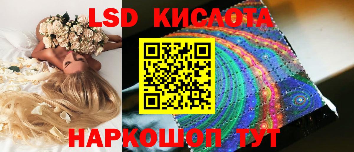 LSD-25 экстази ecstasy Азнакаево