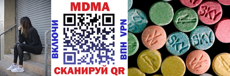 MDMA кристаллы  OMG рабочий сайт  Азнакаево 