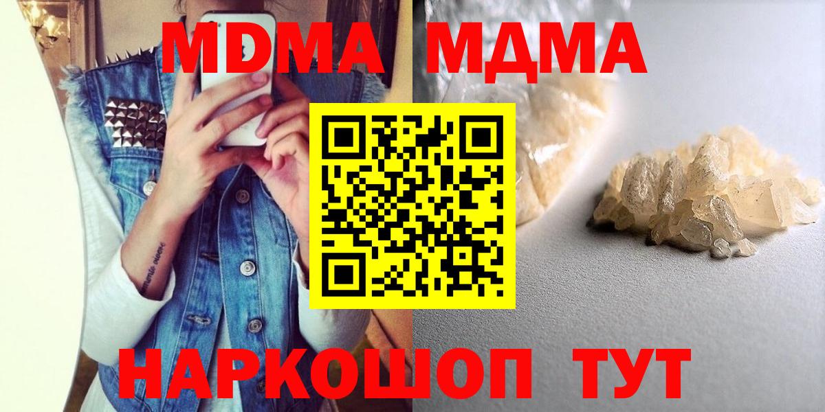 МДМА VHQ Азнакаево