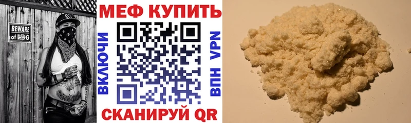 МЕФ 4 MMC Азнакаево