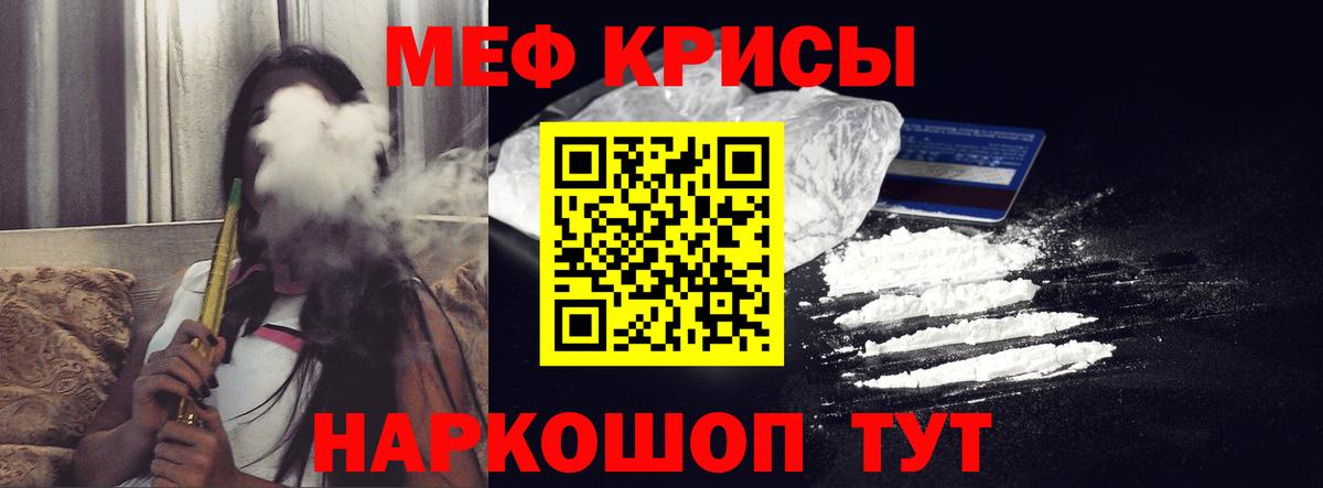 Азнакаево  МЯУ-МЯУ  МЕФ мука  blacksprut tor  Вход с VPN  МЯУ-МЯУ 4 MMC  Меф 