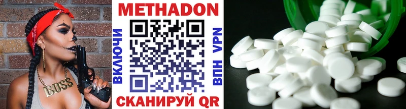 блэк спрут tor  закладки  Азнакаево  Метадон methadone 